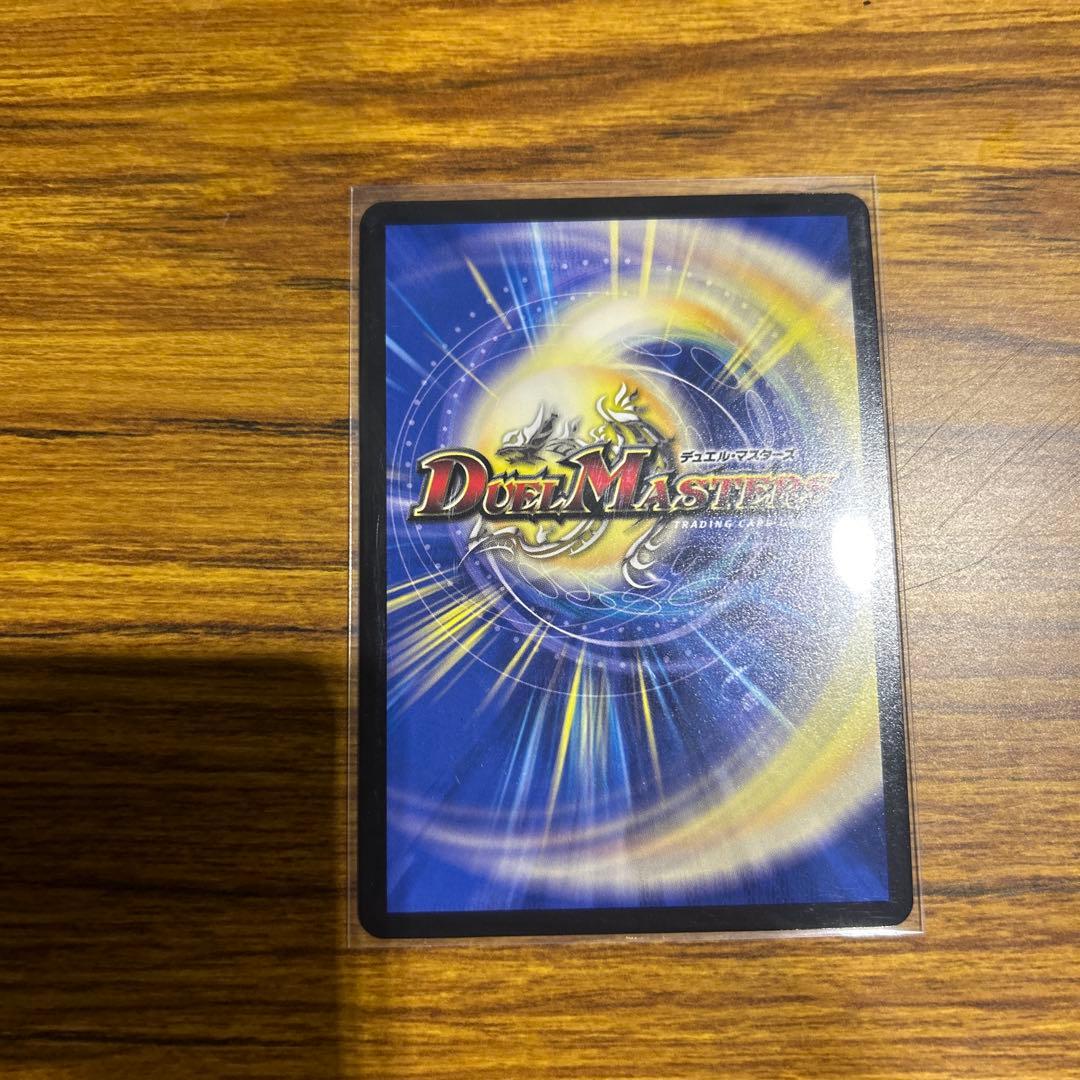 デュエルマスターズ 修羅の死神フミシュナ GPプロモ - メルカリ