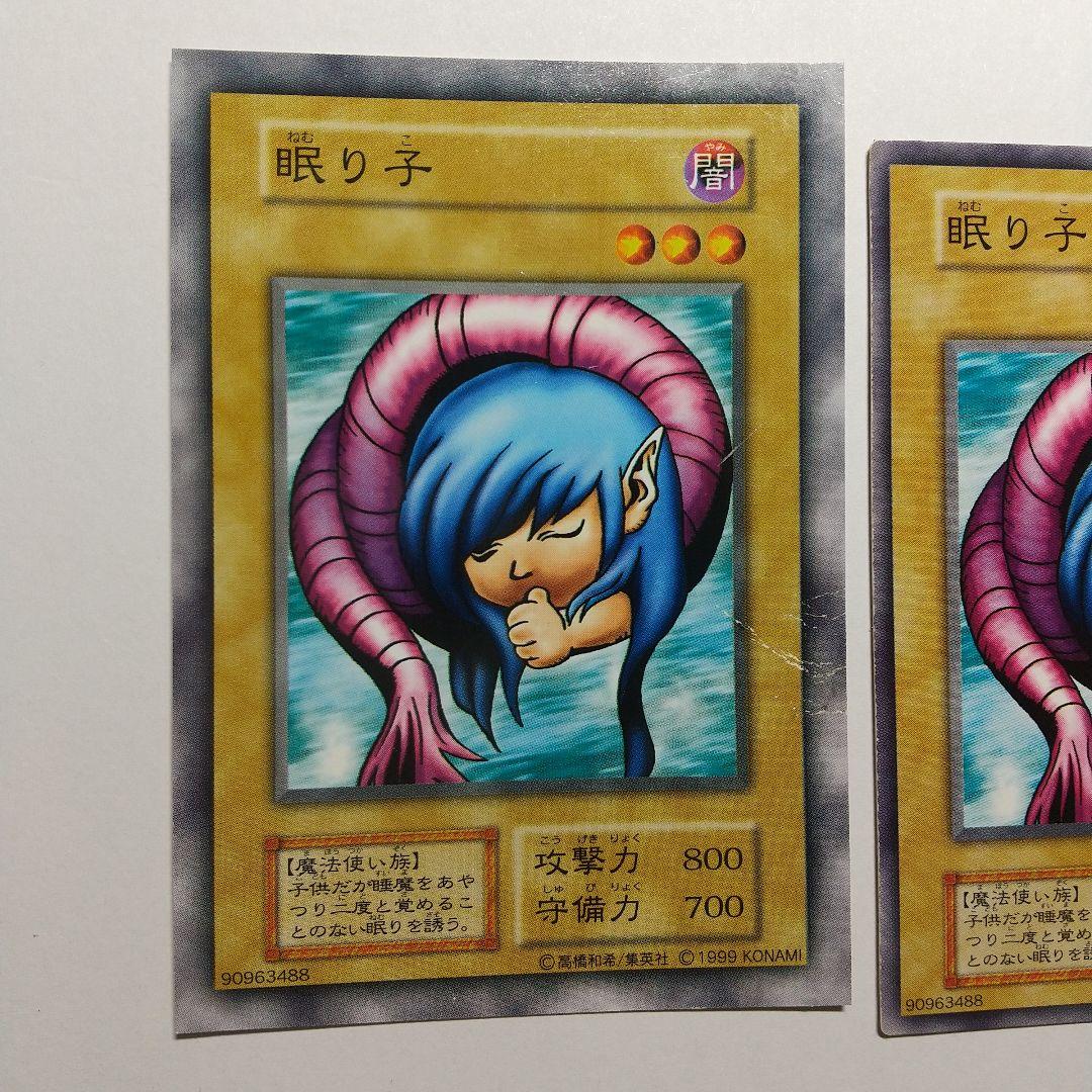 遊戯王 眠り子 試作品11番 Vol 1 MAGIC&WIZARDS - メルカリ
