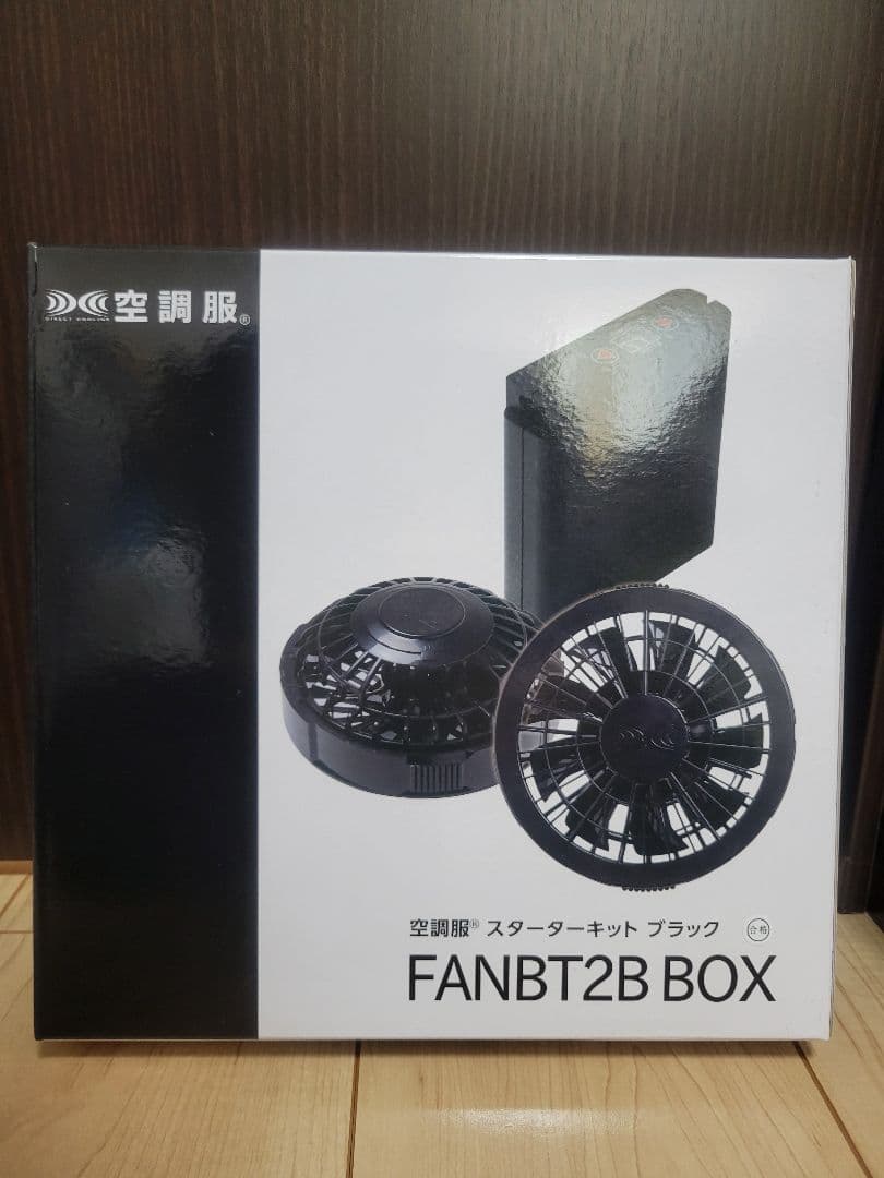 空調服 FANBT2B BOX ブラック