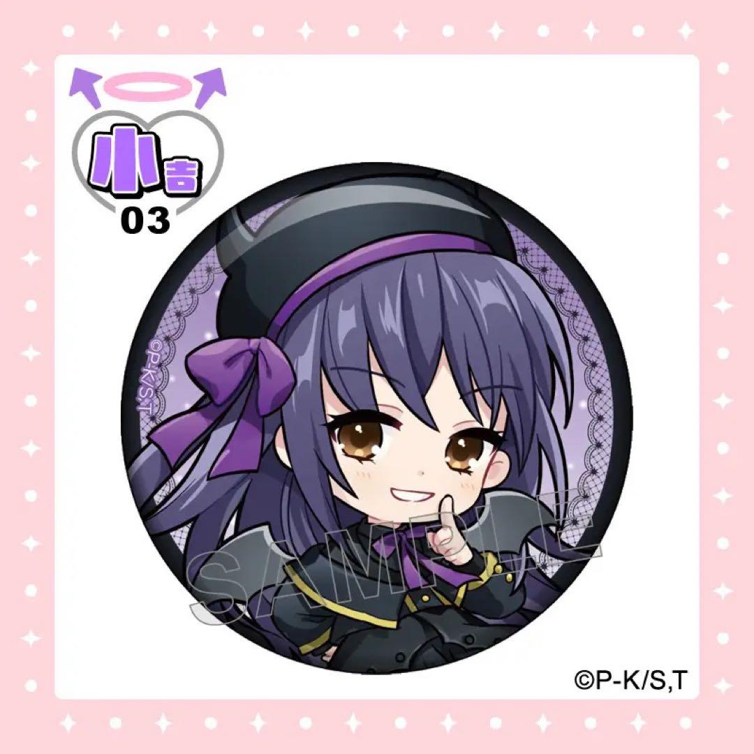 まるくじ しゅごキャラ！ てんしとあくま 藤咲なぎひこ 2点セット