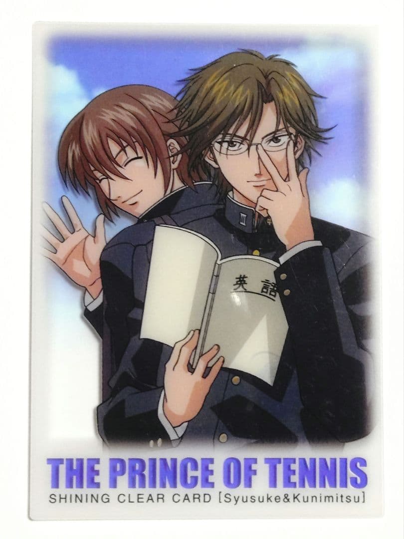 最安値】テニプリ シャイニングクリアカード 第2弾 手塚国光＆不二周助