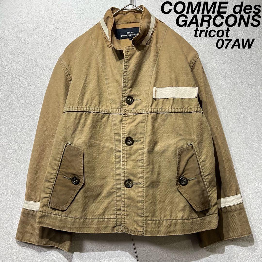 希少 07年製 トリココムデギャルソン 切替 デザインジャケット ミリタリー