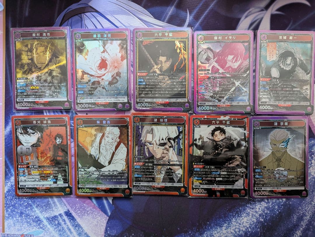 ユニオンアリーナ　カグラバチ　SR以下　4コン