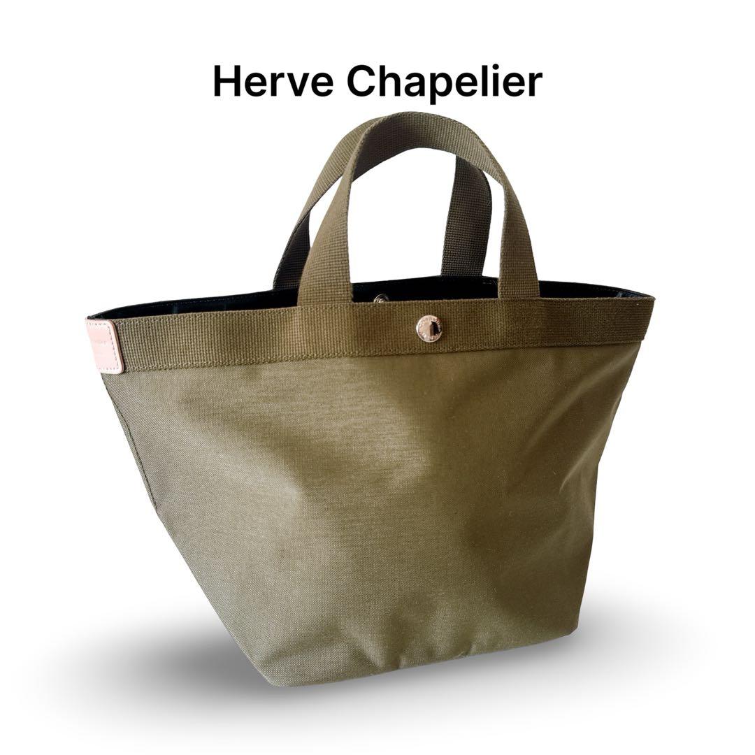 吉祥寺店限定 エルベシャプリエ 707CDトートM ムース×ムース×ドラジェ