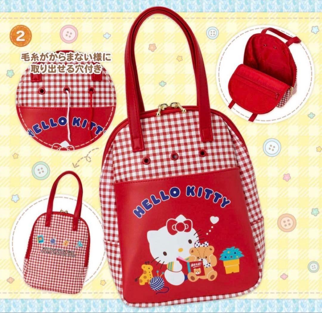 新品】サンリオ手芸部 手芸用バッグ - メルカリ