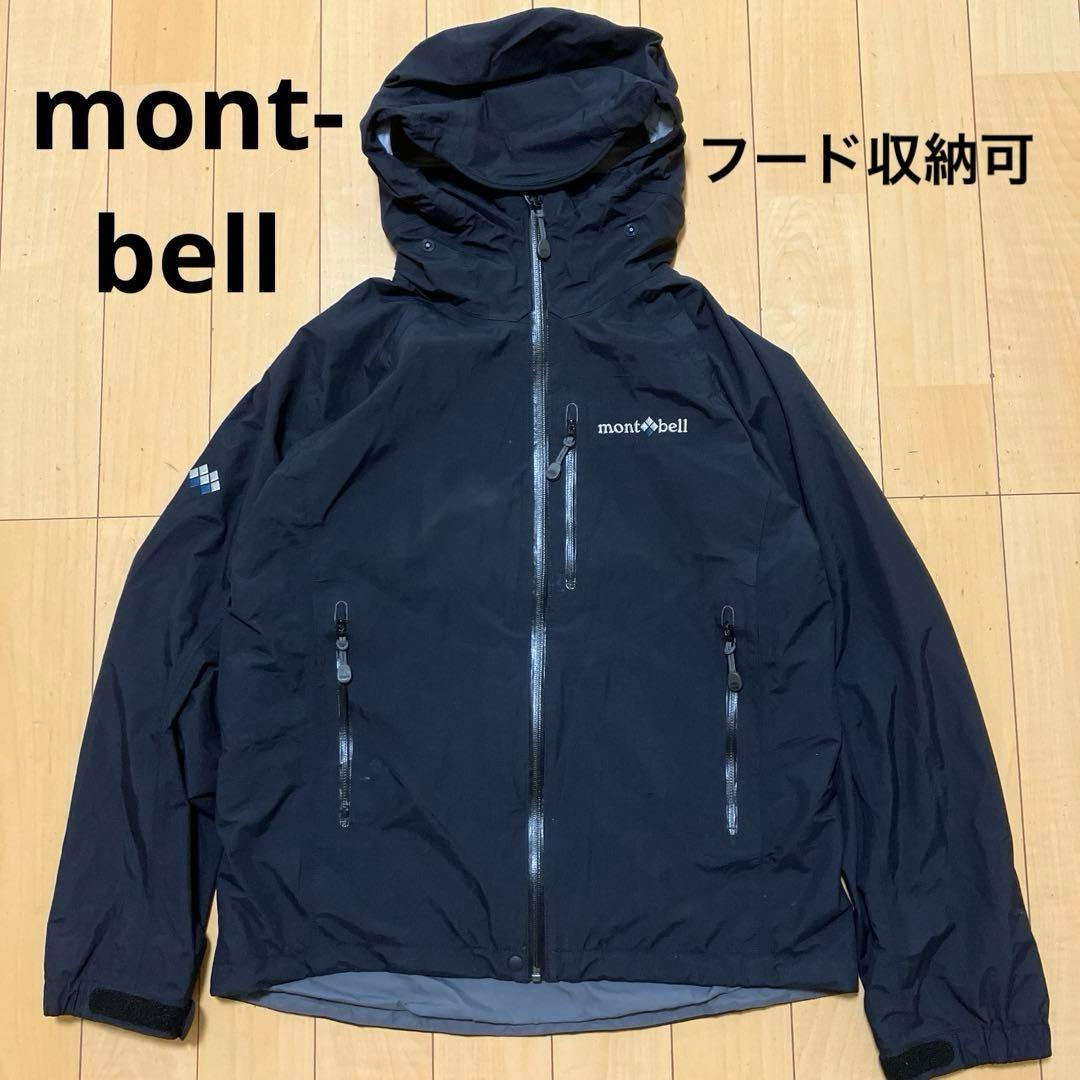 mont-bell モンベル シャルモパーカ 中綿 マウンテンパーカー 黒 S
