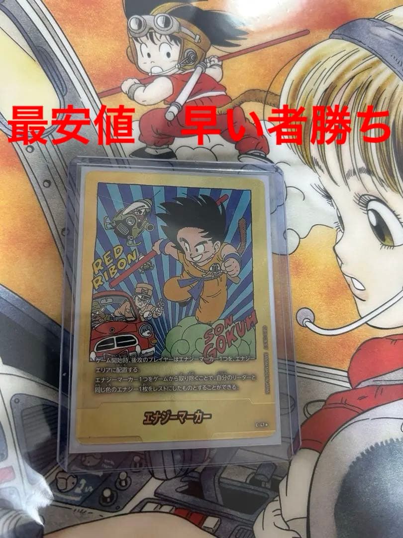 E-47★6巻　マンガブースター　エナジーマーカーパラレル　金