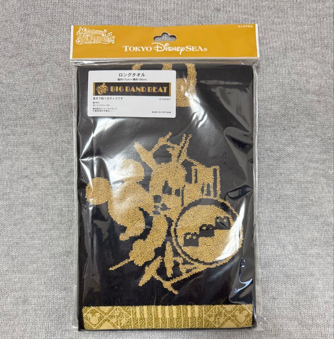 ディズニー ビッグバンドビート タオル ロングタオル ハンカチ BBB
