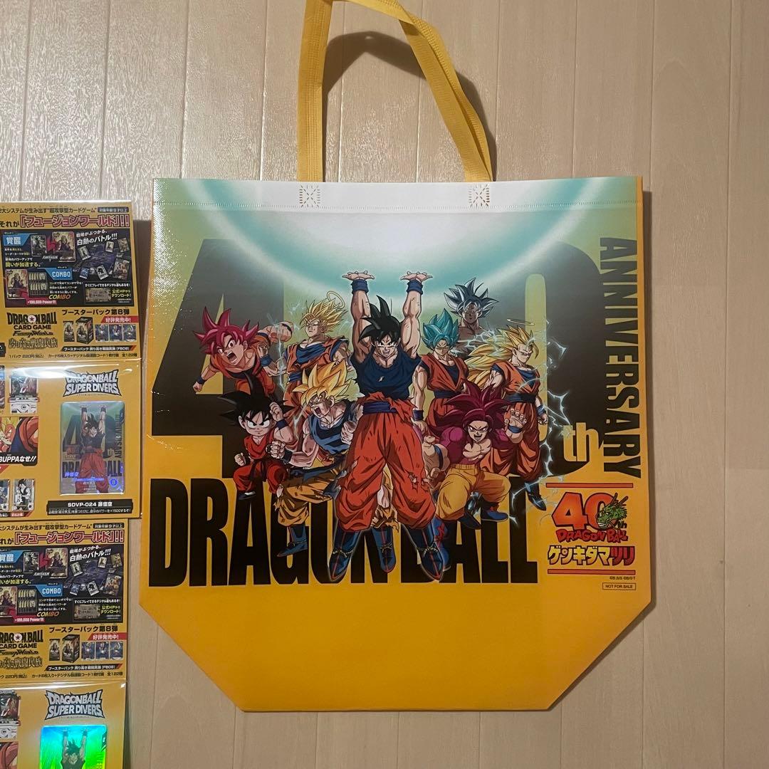 ドラゴンボール ゲンキダマツリ まとめ セット - メルカリ