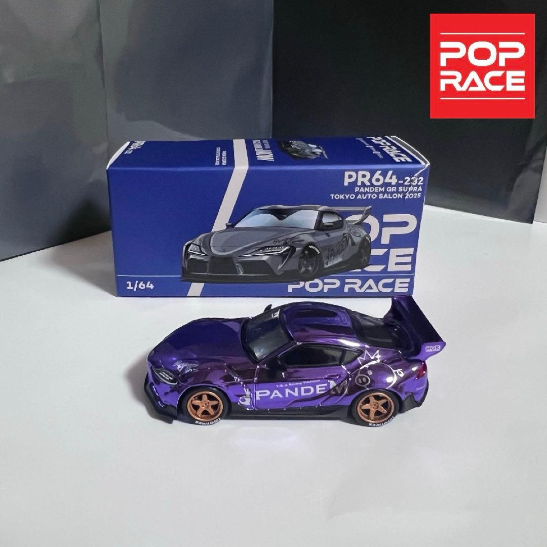 東京オートサロン限定 POP RACE パンデム GR スープラ チェイス