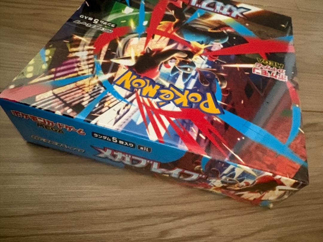 メガブレイブ 未開封シュリンク付きボックス - メルカリ