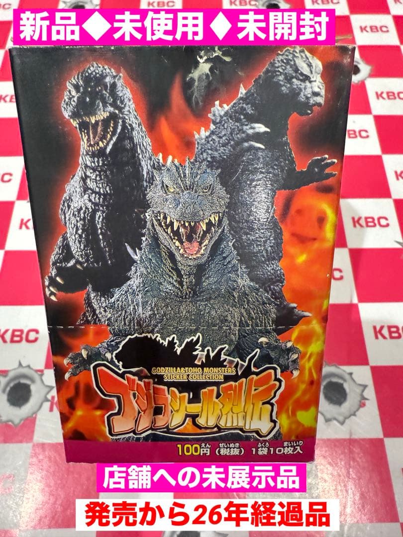 絶版99'ゴジラシール烈伝//歴代ゴジラ大集合1BOX30パック入新品未展示物
