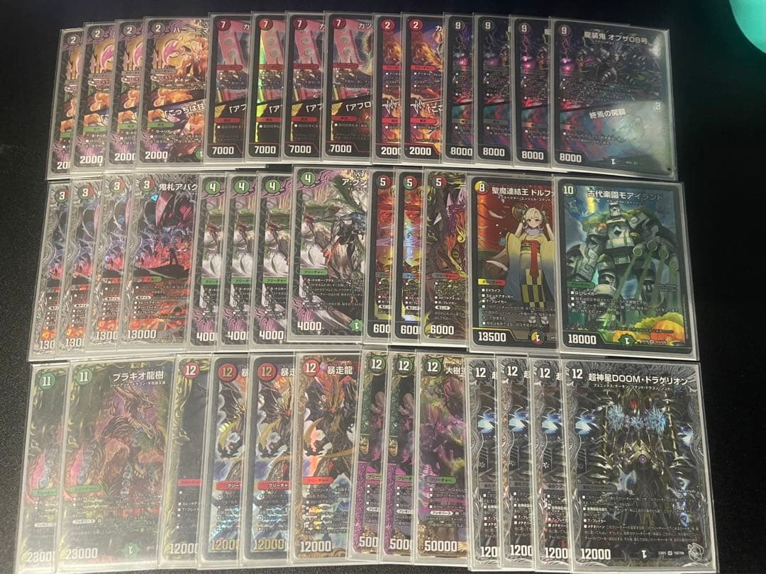 アバク墓地ソース　デュエマ