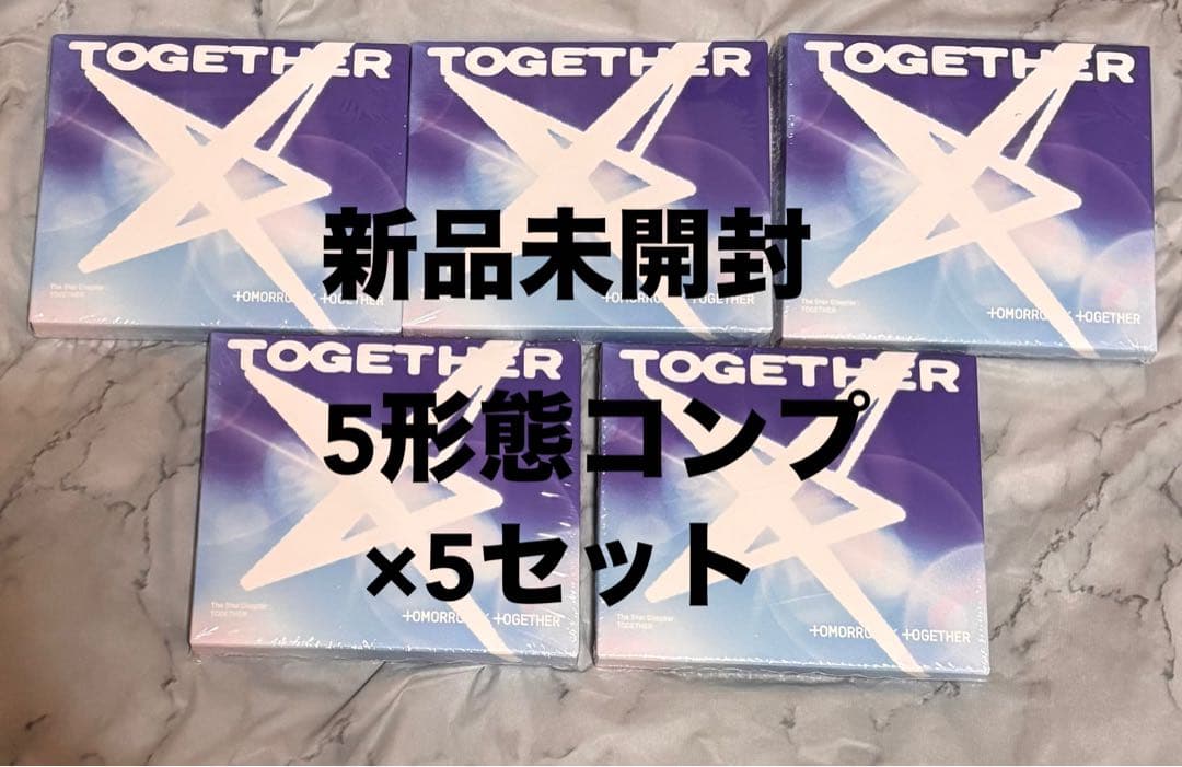 TXT TOGETHER ソロトラック 5形態×5セット 新品未開封 txt_together_solo.jpg