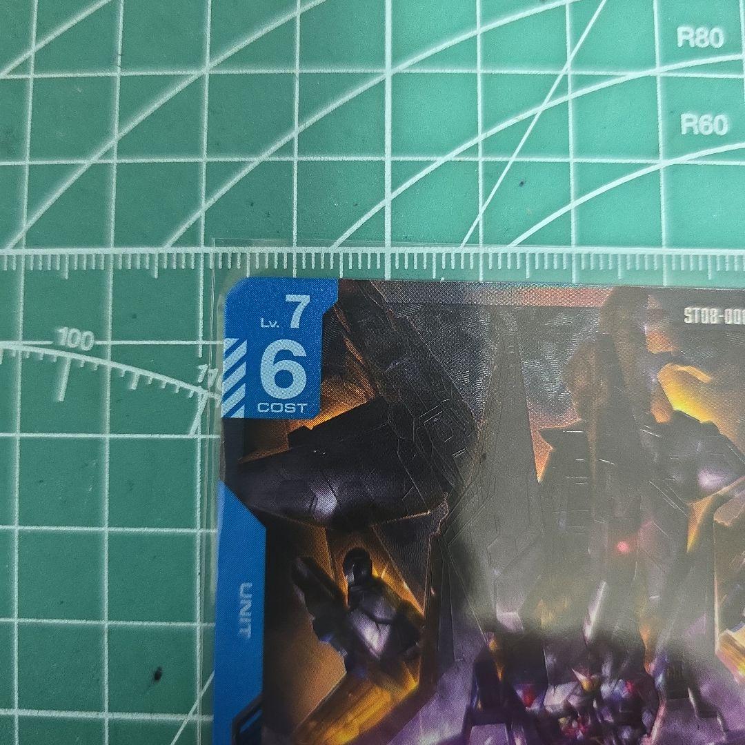 ガンダムカードゲーム】ST08-006 LR/ペーネロペー 2枚 - メルカリ