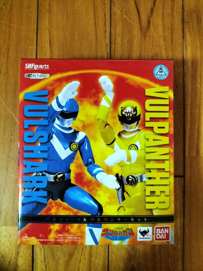 魂ウェブ商店限定 S.H.Figuarts　バルシャーク & バルパンサーセット