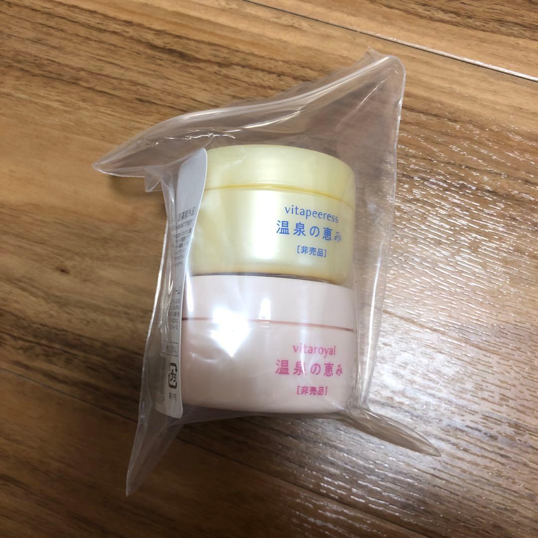 イオン化粧品　温泉の恵み　ヴィタピアレス　ヴィタロイヤル