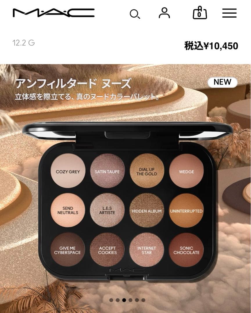 MAC ‪‪❤︎‬ アイシャドウパレット12色 お値下げ中.