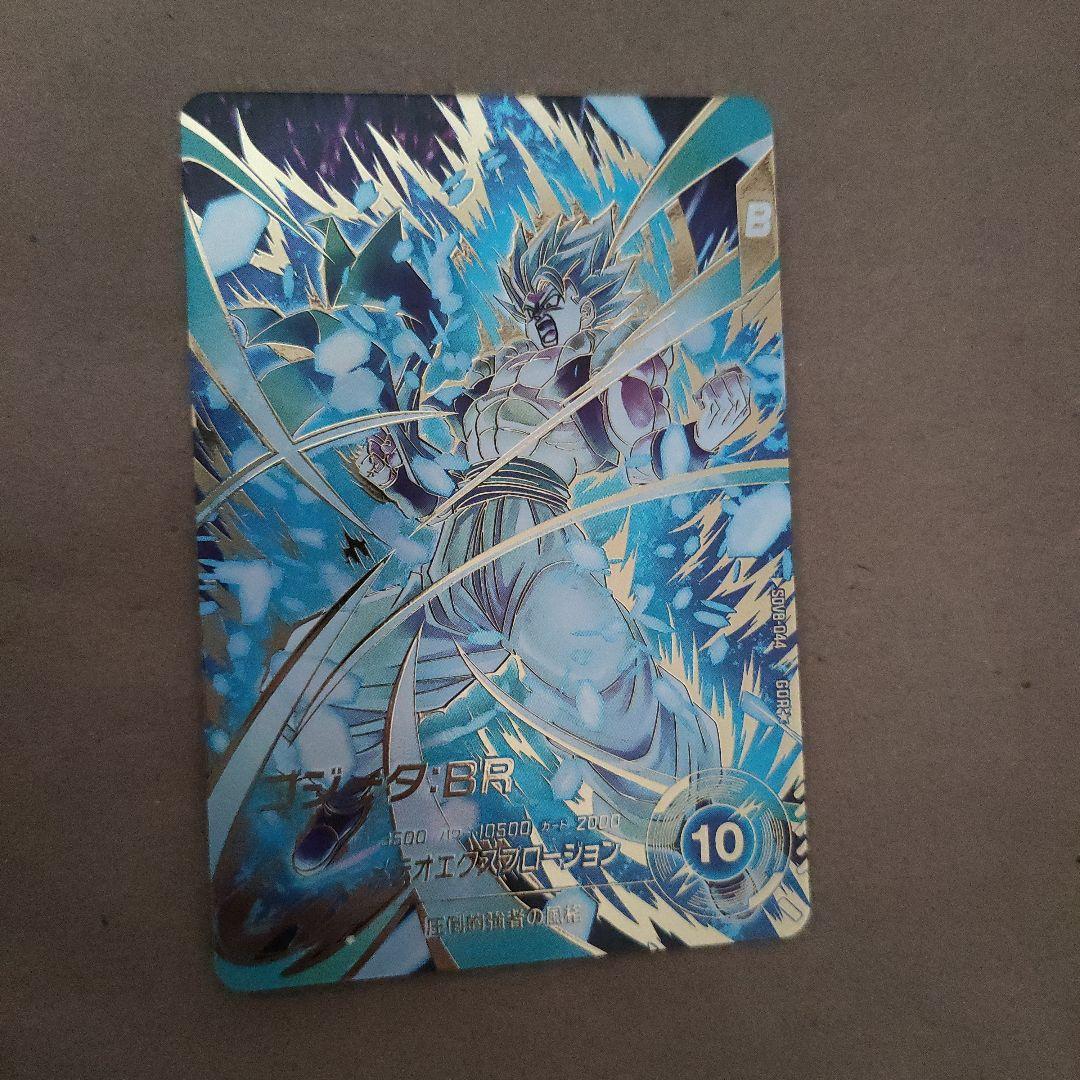 ドラゴンボールダイバーズSDV8-044 GDR ゴジータ：BRパラレル - メルカリ
