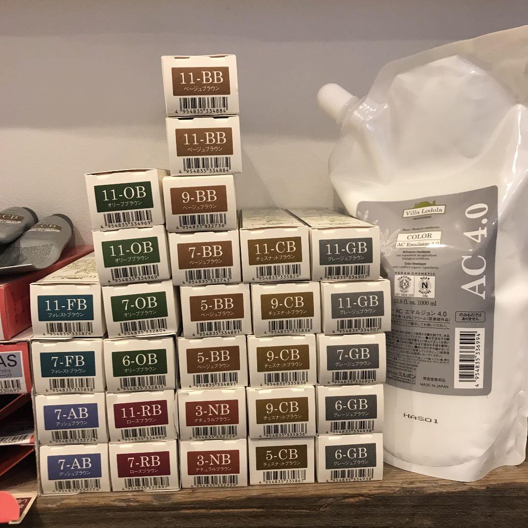 ranta1剤8本2剤1本 よろしくお願いします。