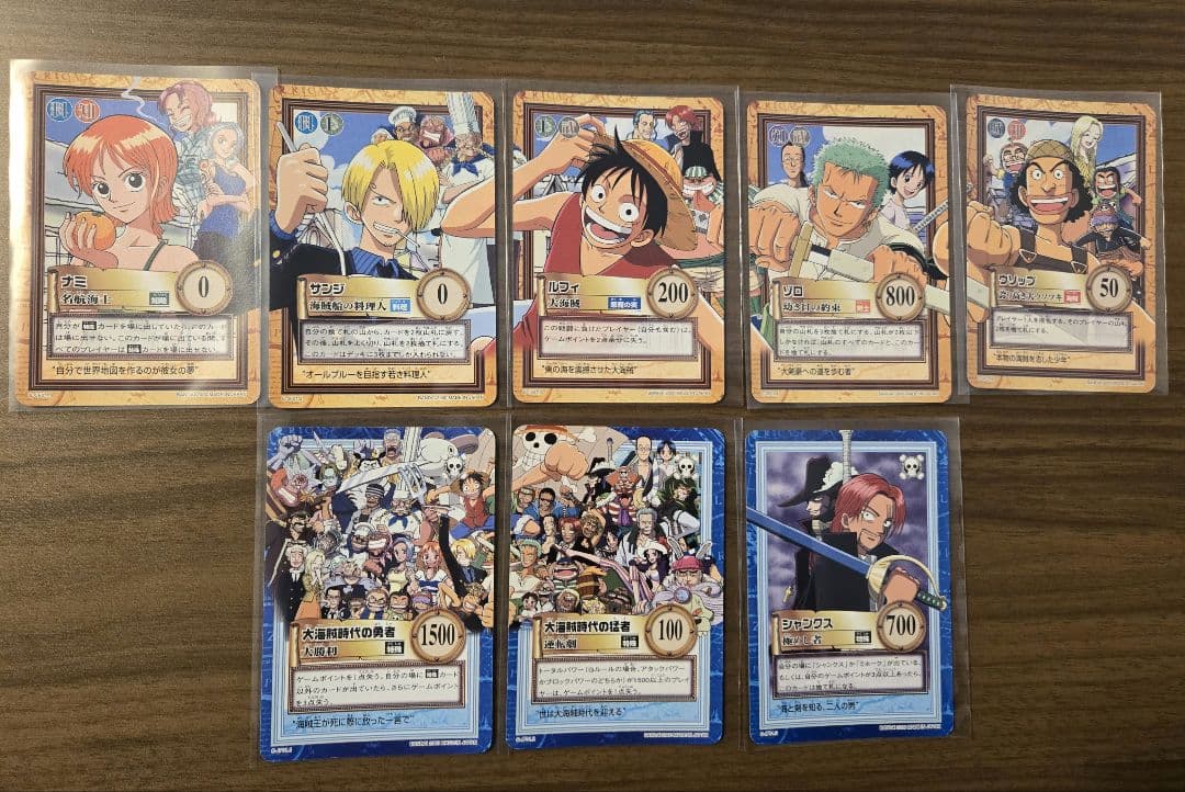 ワンピース　カードダス　ハイパーバトル　ジャンプフェスタ2001　限定 未開封】ワンピース ジャンプフェスタ2001限定カードダスハイパー