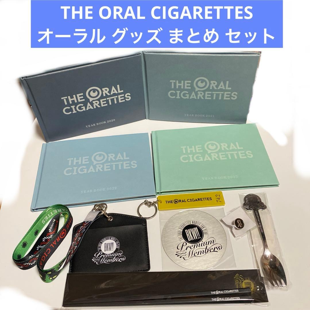 THE ORAL CIGARETTES オーラル グッズ まとめ セット - メルカリ