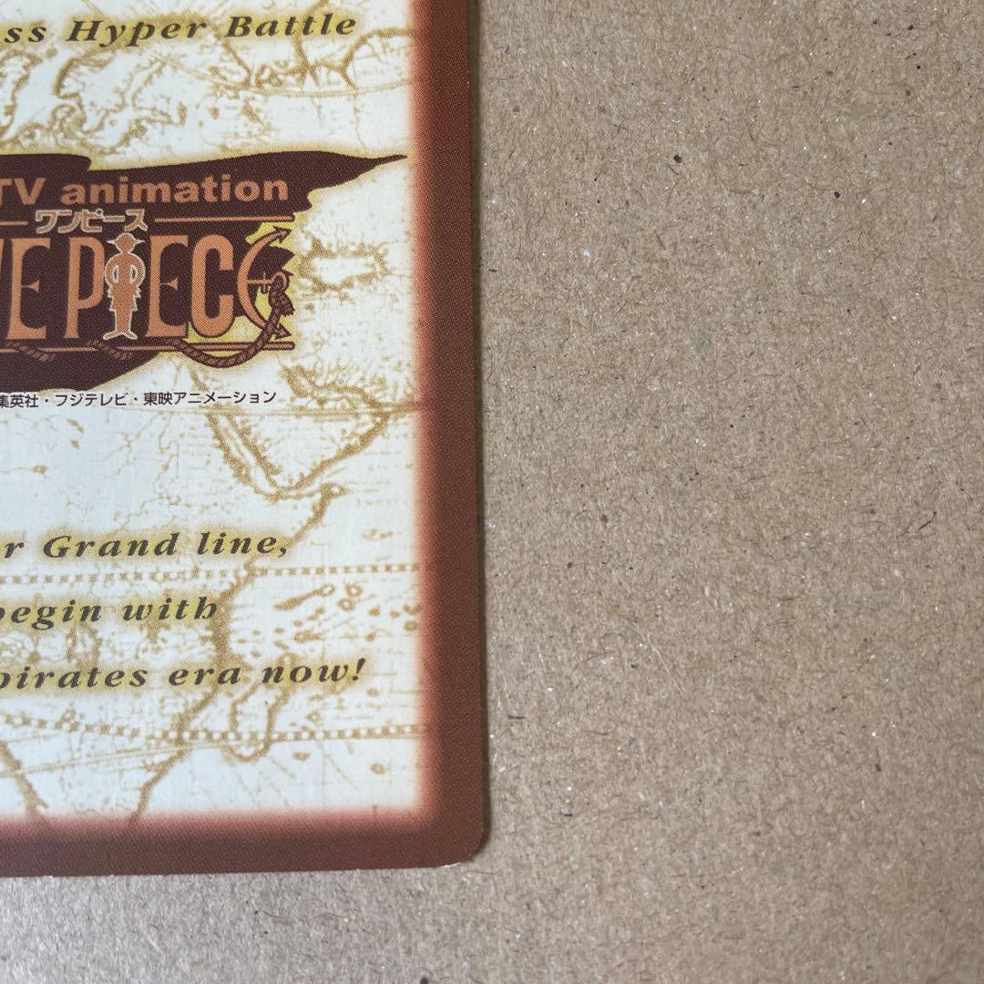 ワンピース カードダス ナミ 海賊専門の泥棒 S05 1999 - メルカリ