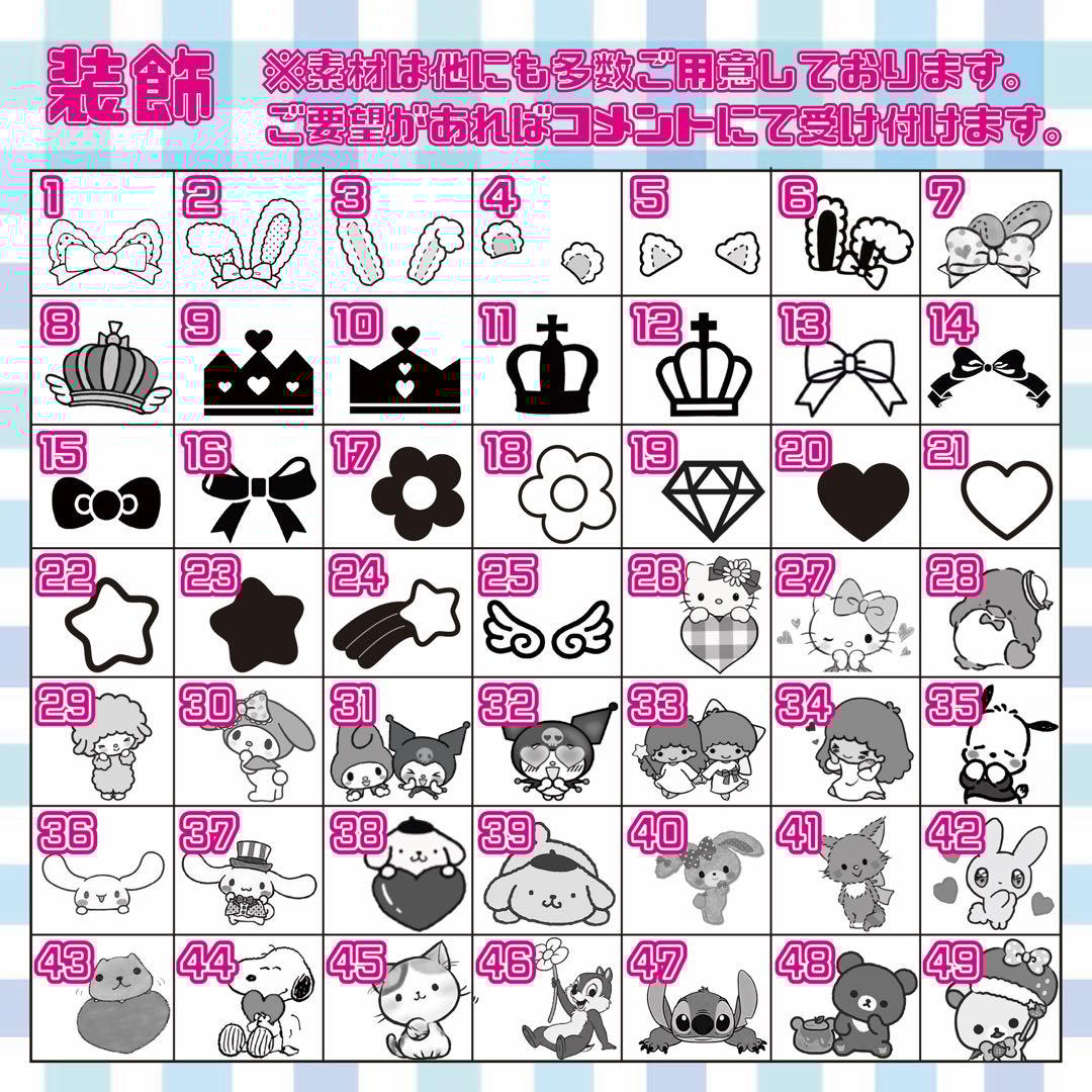 キンブレシート オーダー 受付け！ - メルカリ