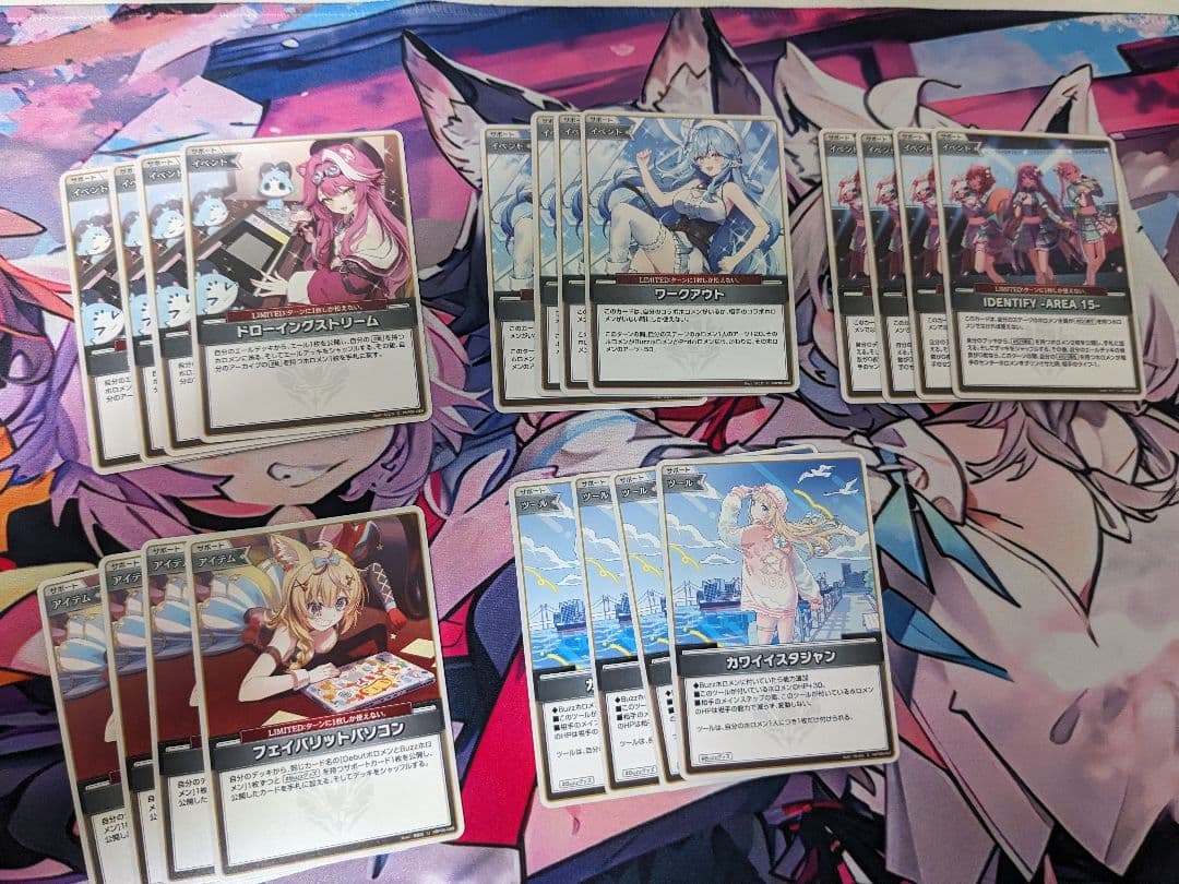 ホロカ サポート まとめ売り - メルカリ