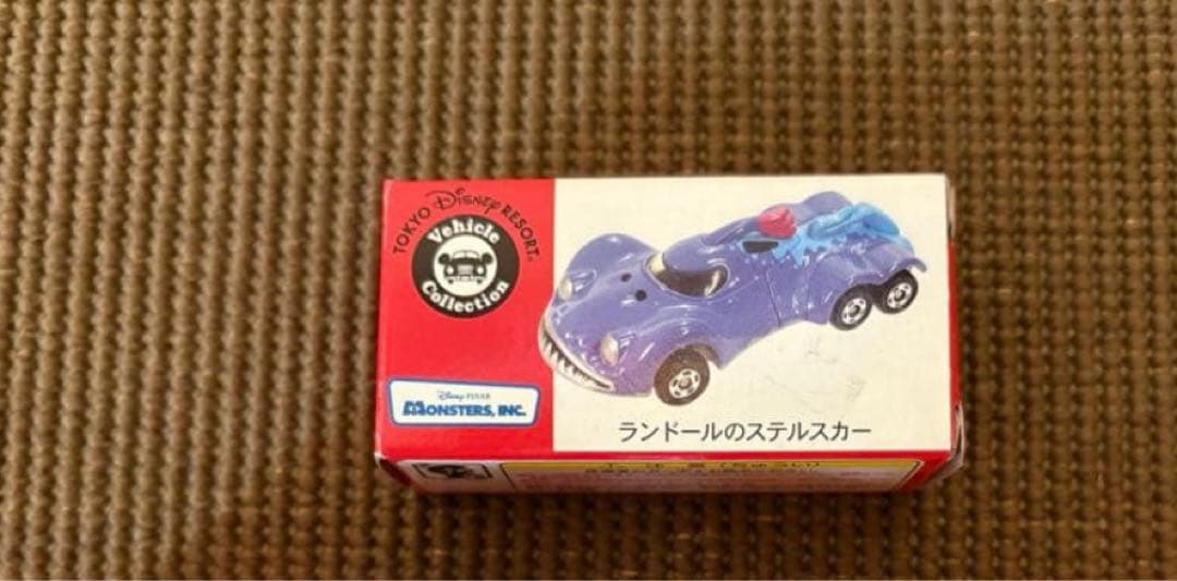 トミカ　ランドール