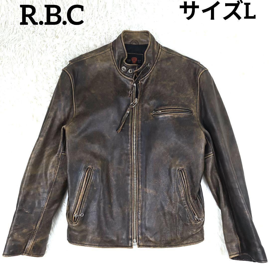 ✨美品✨ R.B.C アールビーシー シングルライダースジャケット レザー 茶色
