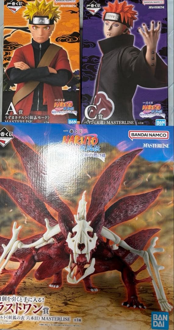 【NARUTO】フィギュア3体セット
