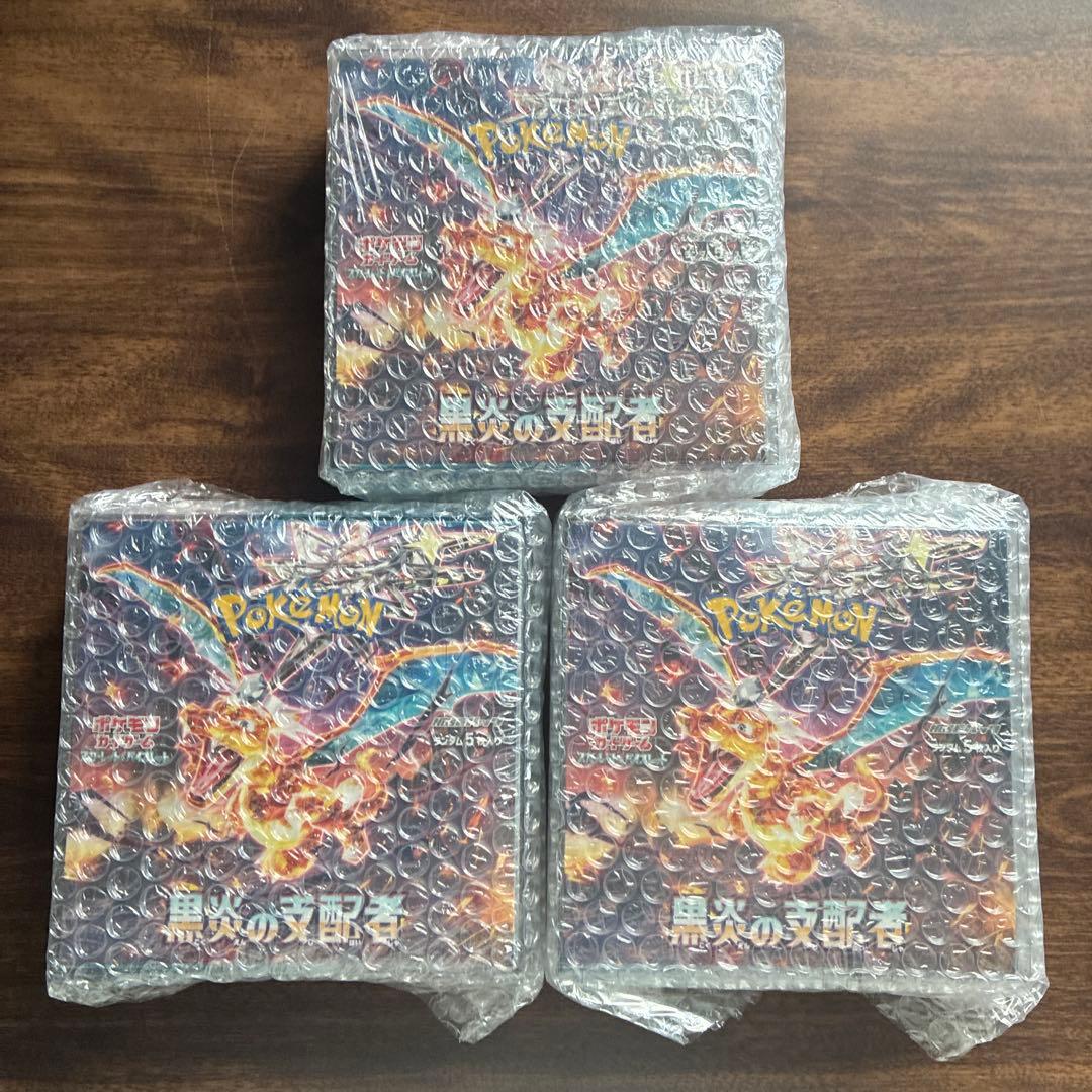 黒煙の支配者 3ボックス シュリンク付き プラスチックケース付き