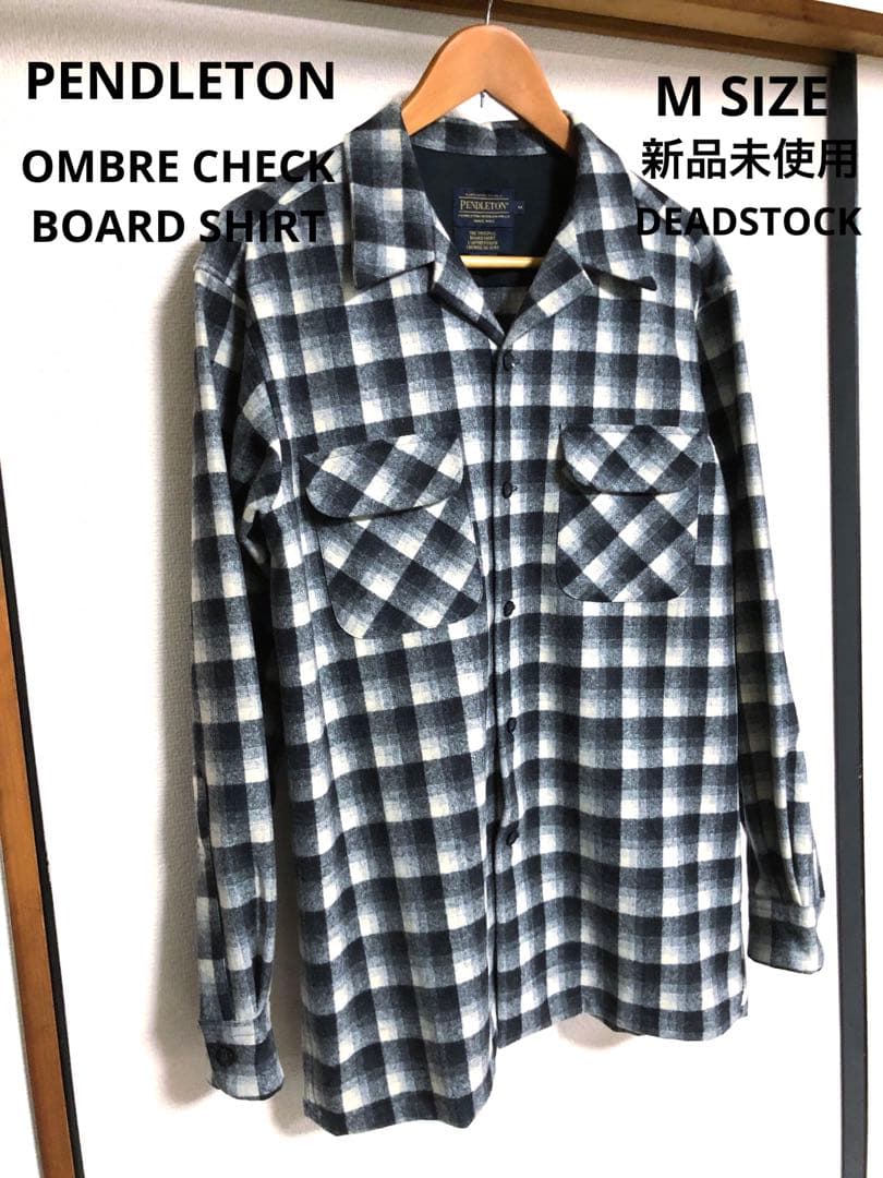 PENDLETON　オンブレチェック　ボードシャツ　USA　デッドストック　白黒