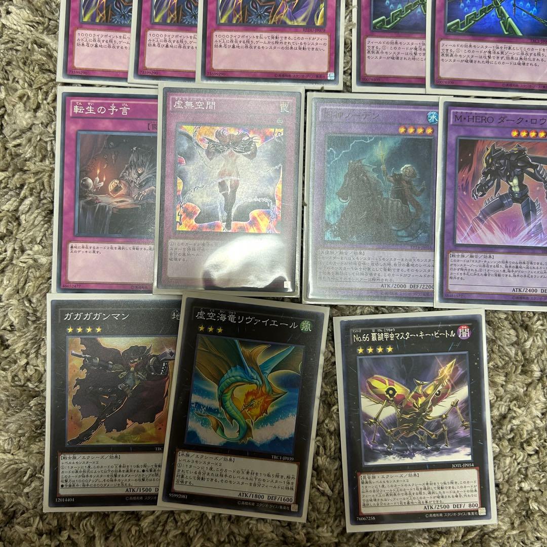 インフェルニティ デッキ 1103環境 57枚 - メルカリ