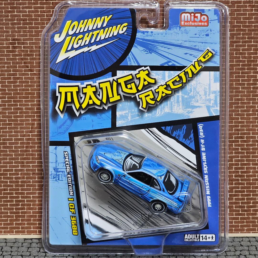 ジョニーライトニング マンガレーシング 日産 スカイライン R34 GT-R