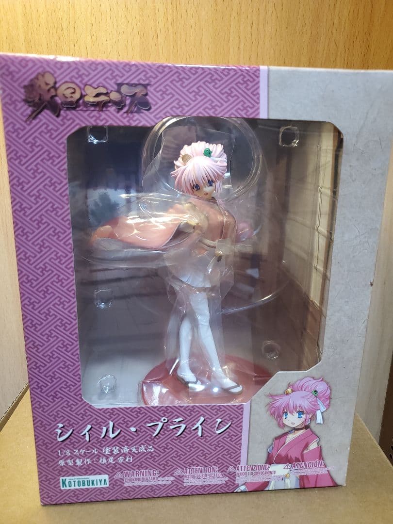 戦国ランス シィル・プライン フィギュア