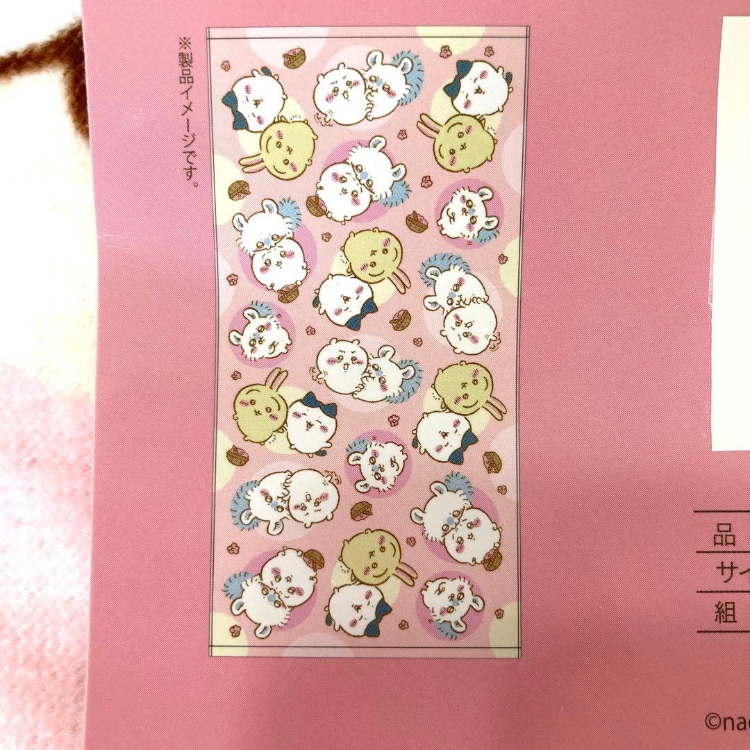 ちいかわしまむら バスタオル 普通判 綿100% - メルカリ