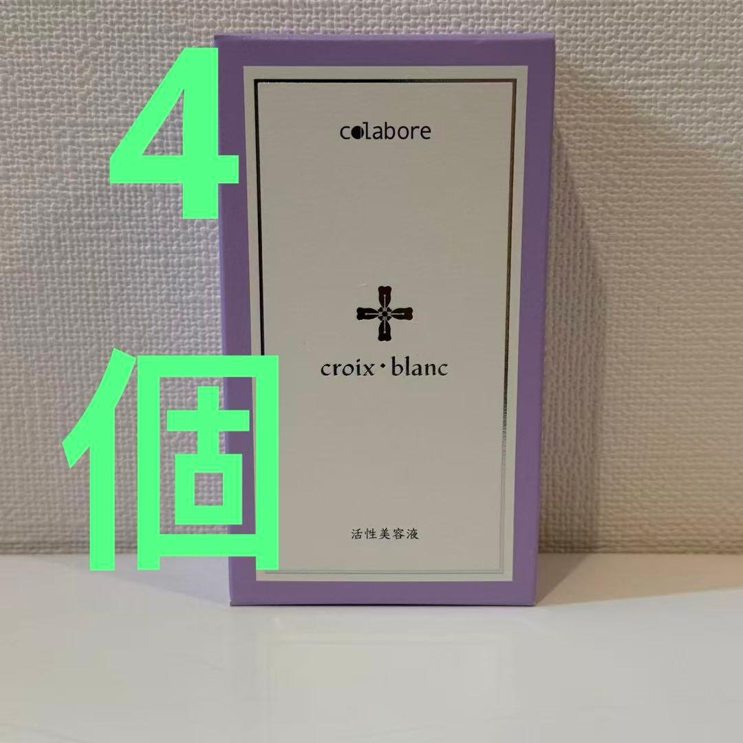 クロワブラン バイポーラアクアジェル100ml (4個)