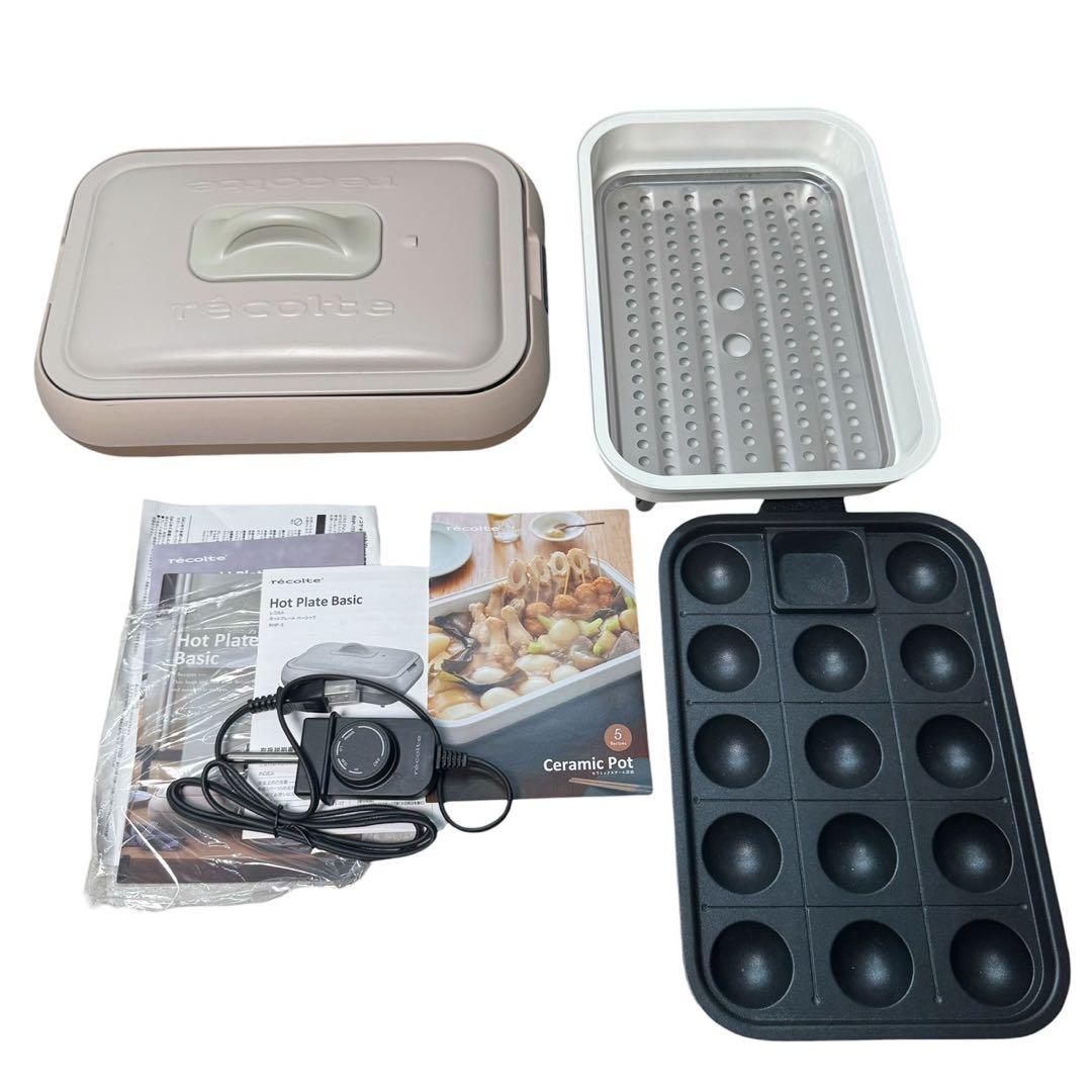 recolte ホットプレート&たこ焼きセット　RHP-3 ベージュ