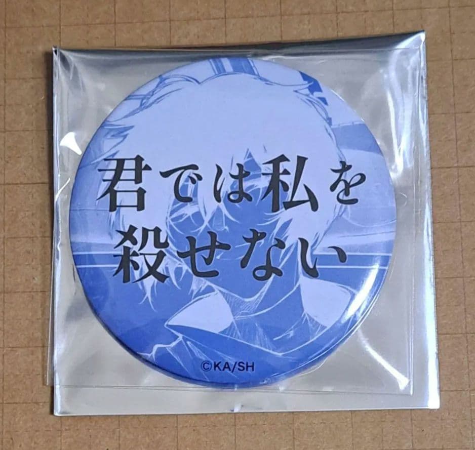 文豪ストレイドッグス 太宰治 台詞缶バッジコレクション アニメイト