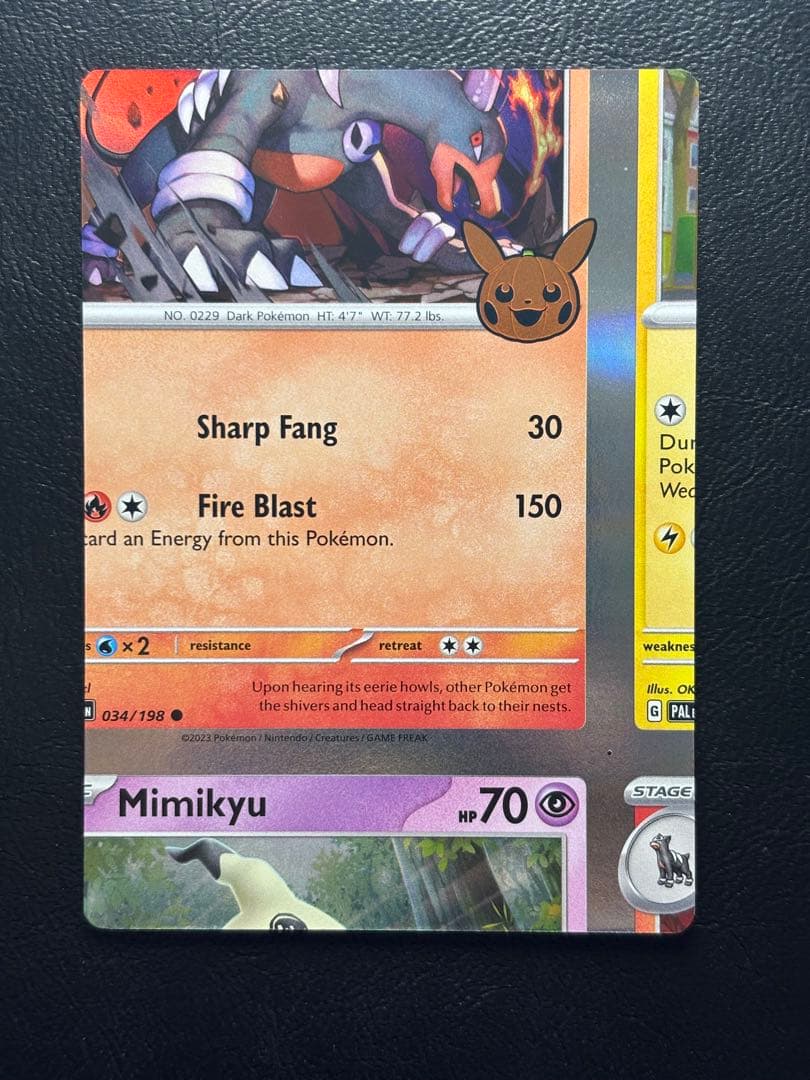 【エラーカード カットミス】ヘルガー 英語版