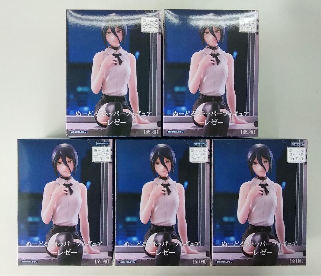 チェンソーマン ぬーどるストッパーフィギュア レゼ　5点セット