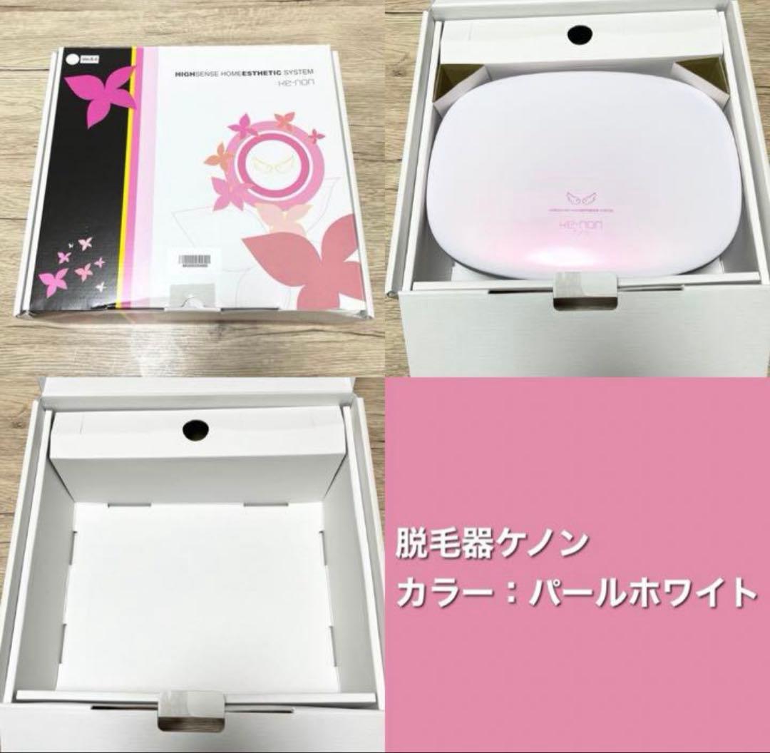 ケノン Ver.8.4 ホームエステシステム 脱毛器 脱毛器 ケノン (KE-NON) Ver.8.7(バージョン8.7)〔2026年最新モデル
