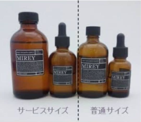 MIREY エクセレントオイル リポーションエッセンス ボーナスサイズ