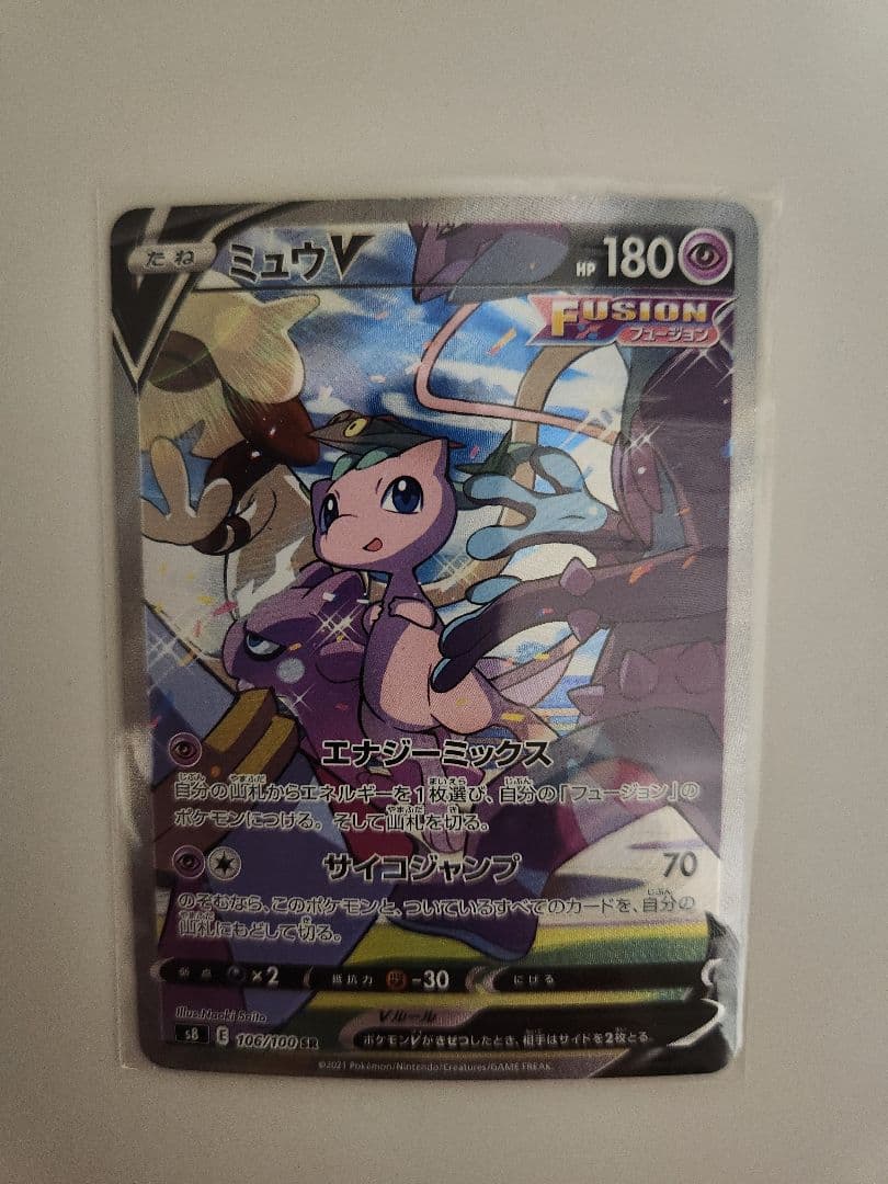 ポケモンカード　ミュウV SR