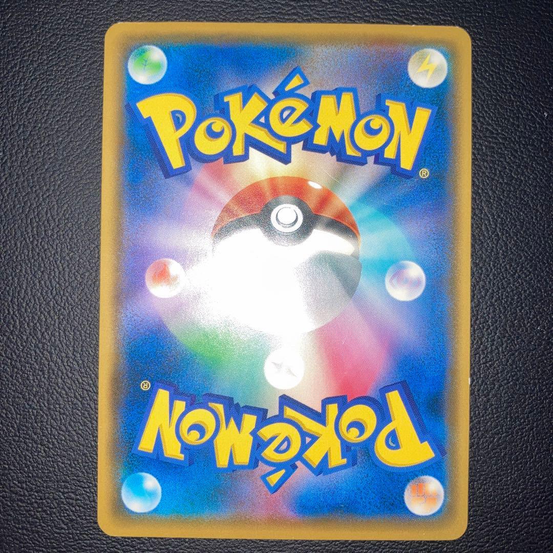 美品 ピカチュウ プロモ 262/SM トイザらス - メルカリ