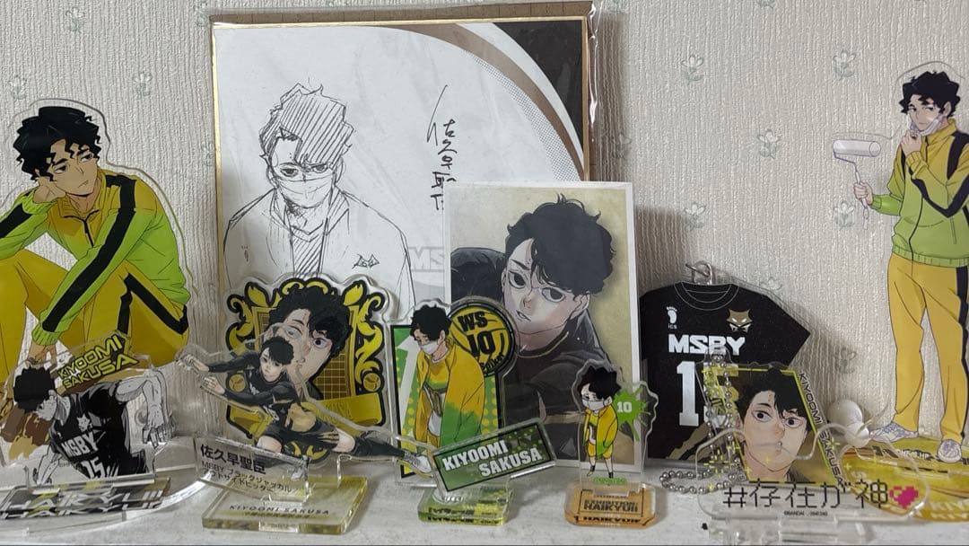 ハイキュー 井闥山学園 佐久早聖臣 グッズまとめ売り - メルカリ