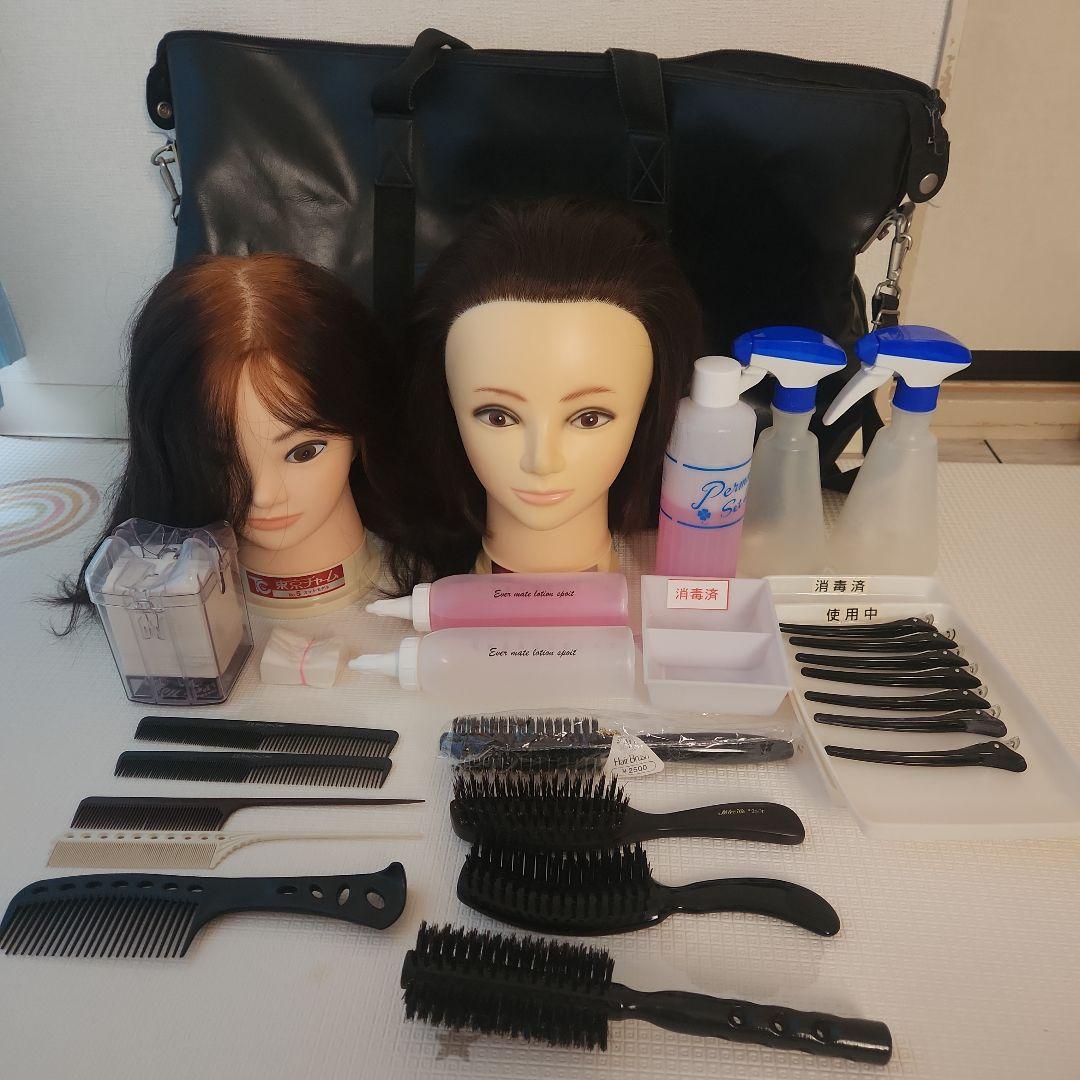 美容師　国家資格セット