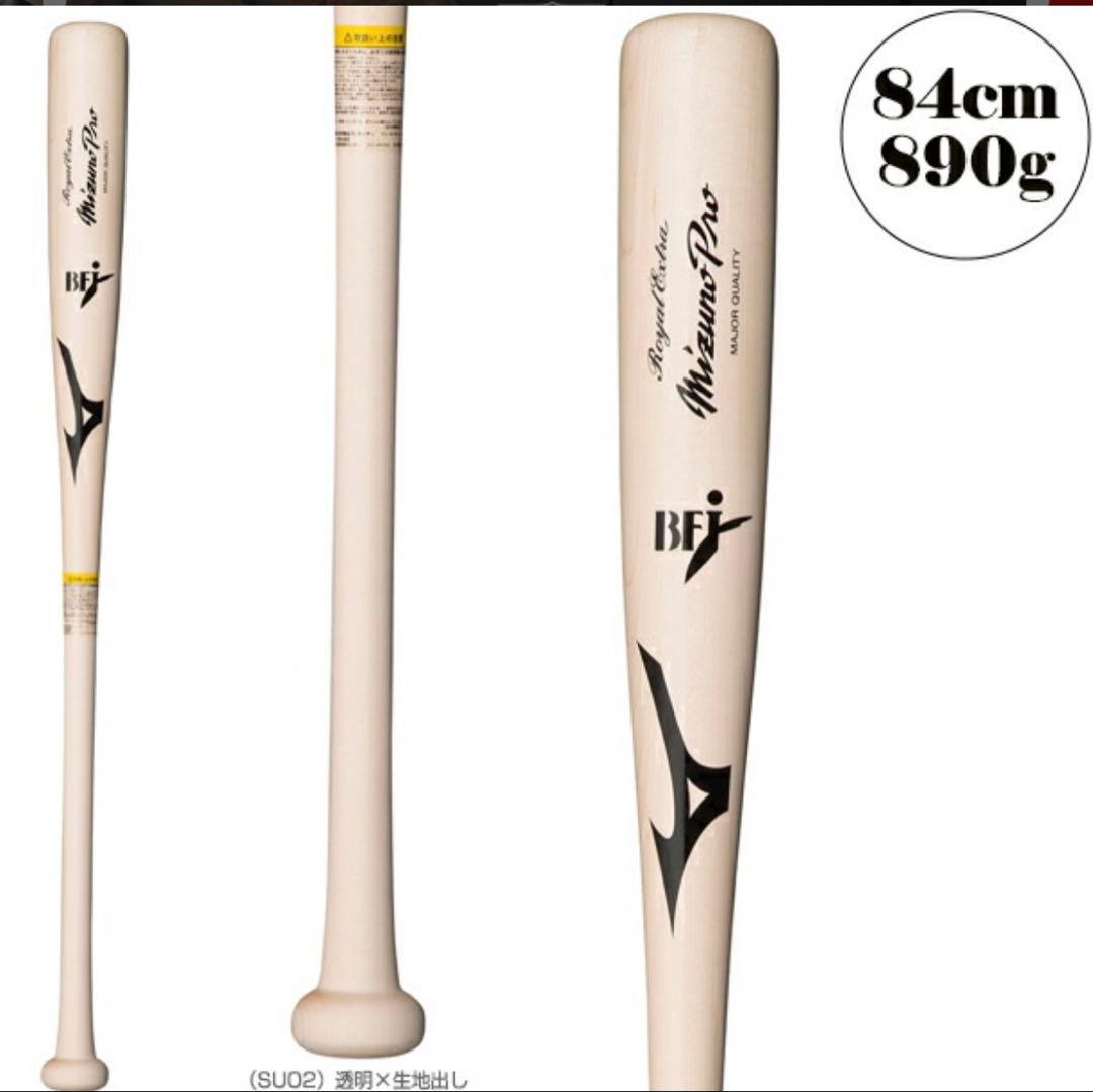 ミズノ　プロ 硬式バット SU02 84cm 890g 上林モデル Amazon | 【MIZUNO】ミズノ 硬式木製バット ミズノプロ ロイヤル